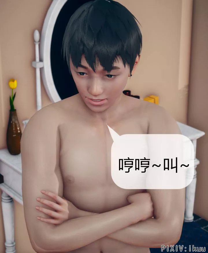 [3D]被催眠洗脑，堕落为母狗性奴的冷艷千金与总裁母亲-第08话 - 图片 8
