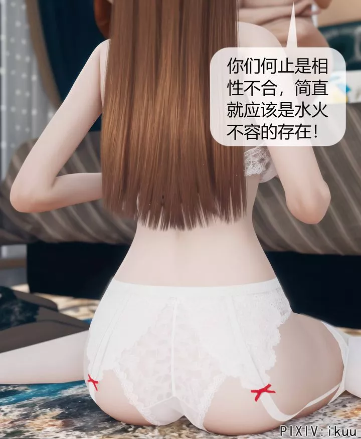 [3D]被催眠洗脑，堕落为母狗性奴的冷艷千金与总裁母亲-第08话 - 图片 30