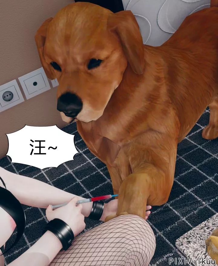 [3D]被催眠洗脑，堕落为母狗性奴的冷艷千金与总裁母亲-第08话 - 图片 35