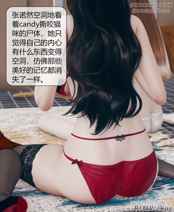 [3D]被催眠洗脑，堕落为母狗性奴的冷艷千金与总裁母亲第08话