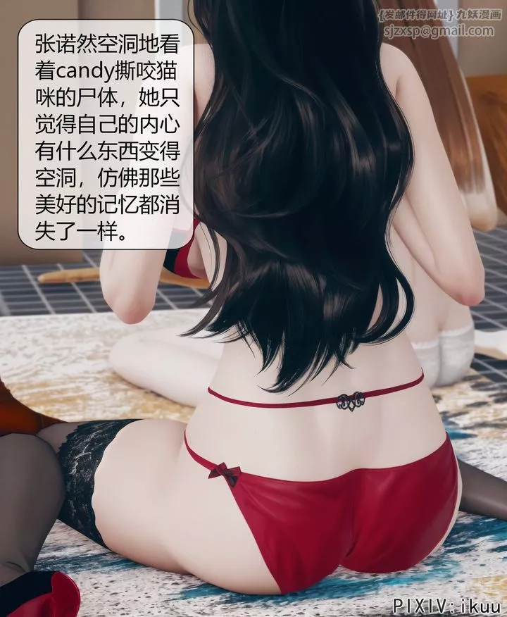 [3D]被催眠洗脑，堕落为母狗性奴的冷艷千金与总裁母亲-第08话 - 图片 49