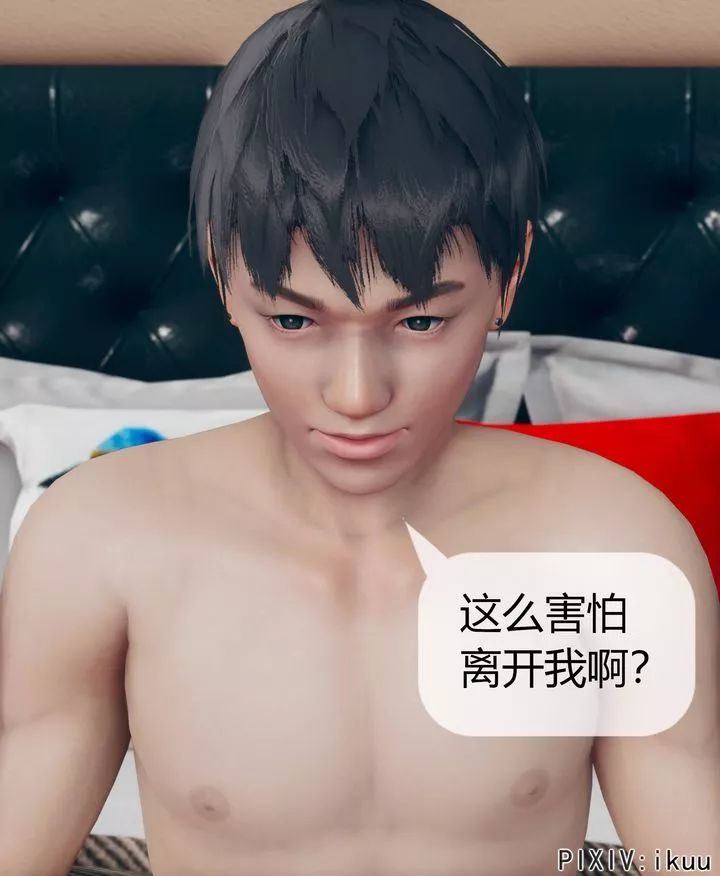 [3D]被催眠洗脑，堕落为母狗性奴的冷艷千金与总裁母亲-第08话 - 图片 55