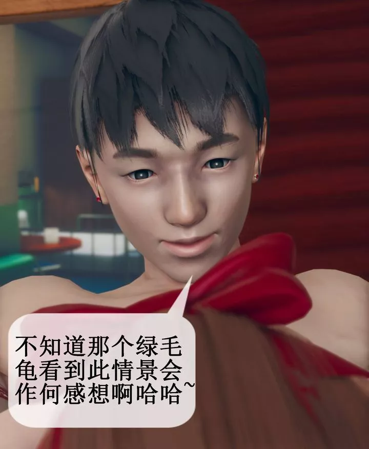 [3D]被催眠洗脑，堕落为母狗性奴的冷艷千金与总裁母亲-第09话 - 图片 22