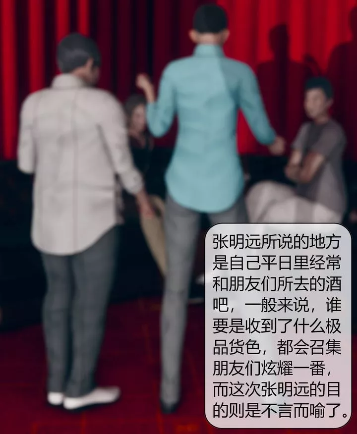 [3D]被催眠洗腦，墮落為母狗性奴的冷艷千金與總裁母親第09話