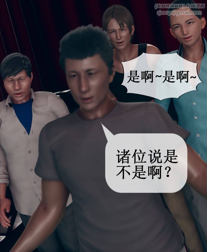 [3D]被催眠洗脑，堕落为母狗性奴的冷艷千金与总裁母亲第09话