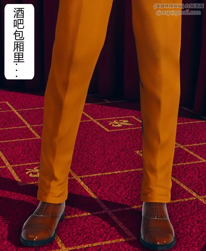 [3D]被催眠洗腦，墮落為母狗性奴的冷艷千金與總裁母親第09話