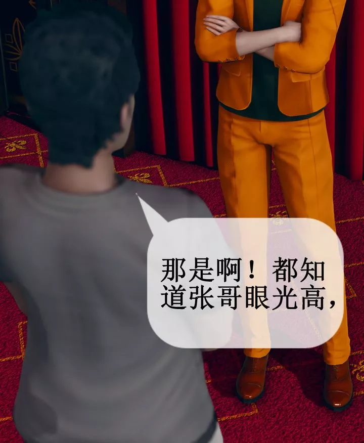 [3D]被催眠洗脑，堕落为母狗性奴的冷艷千金与总裁母亲-第09话 - 图片 35