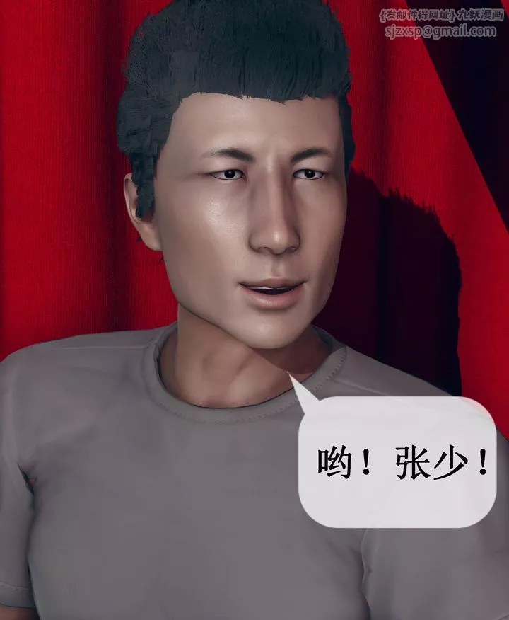 [3D]被催眠洗脑，堕落为母狗性奴的冷艷千金与总裁母亲-第09话 - 图片 33