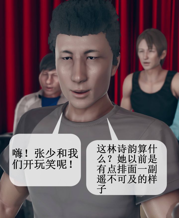 [3D]被催眠洗脑，堕落为母狗性奴的冷艷千金与总裁母亲第09话