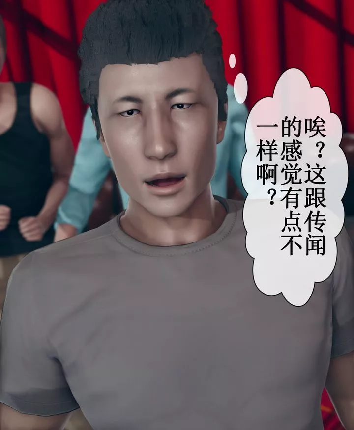 [3D]被催眠洗脑，堕落为母狗性奴的冷艷千金与总裁母亲-第09话 - 图片 41