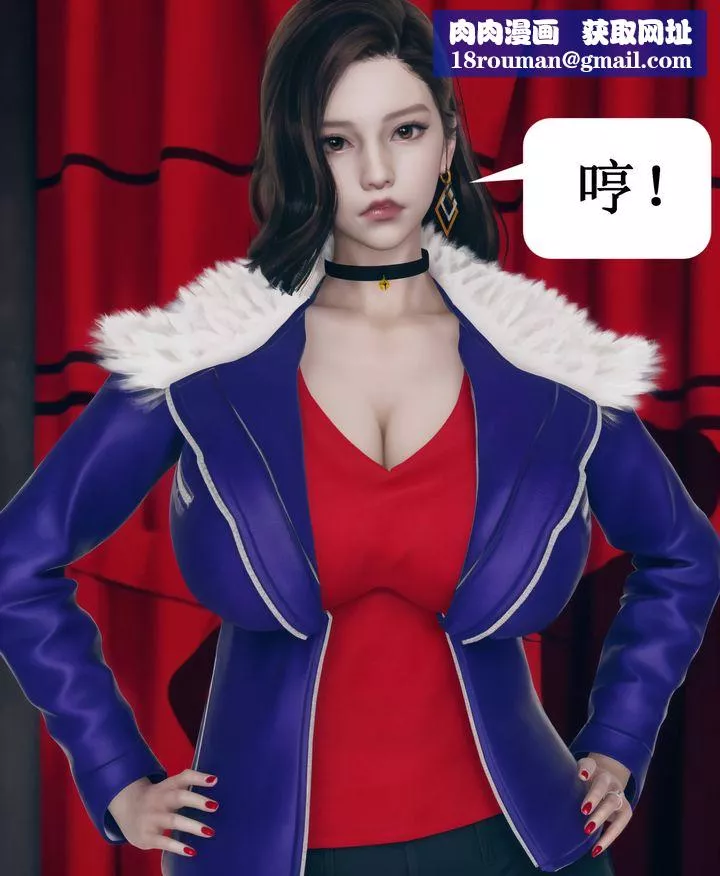 [3D]被催眠洗腦，墮落為母狗性奴的冷艷千金與總裁母親第09話