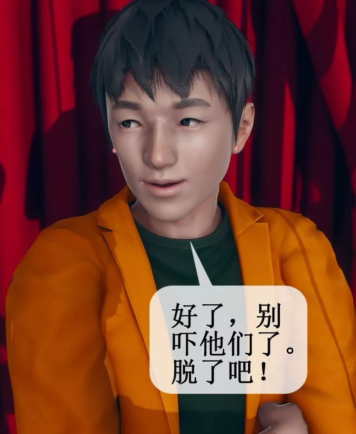 [3D]被催眠洗脑，堕落为母狗性奴的冷艷千金与总裁母亲-第09话 - 图片 48