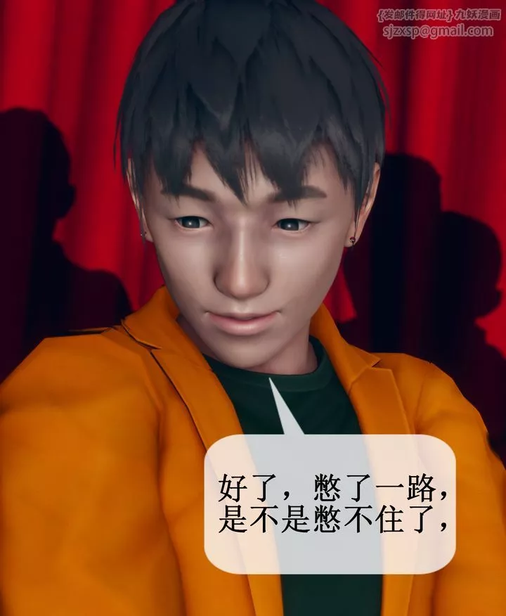 [3D]被催眠洗腦，墮落為母狗性奴的冷艷千金與總裁母親第09話