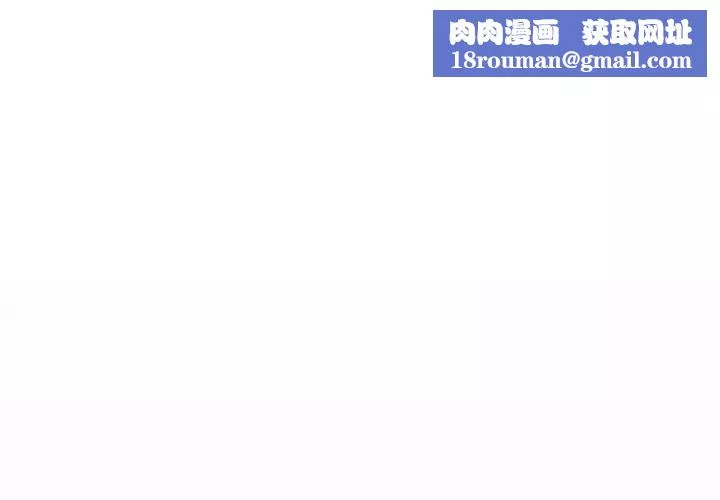 游戏规则我来定-第49話 - 图片 1