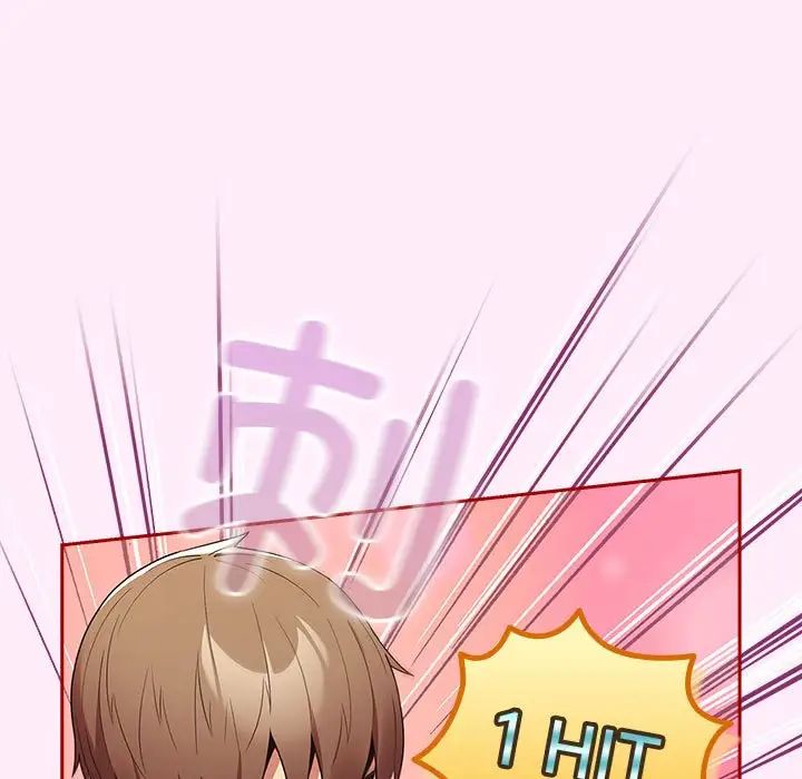 游戏规则我来定第49話