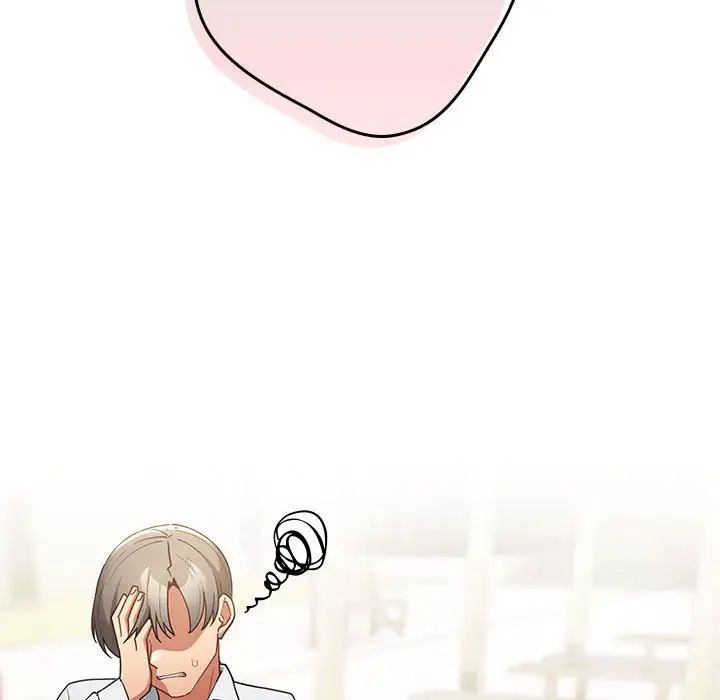 遊戲規則我來定第49話