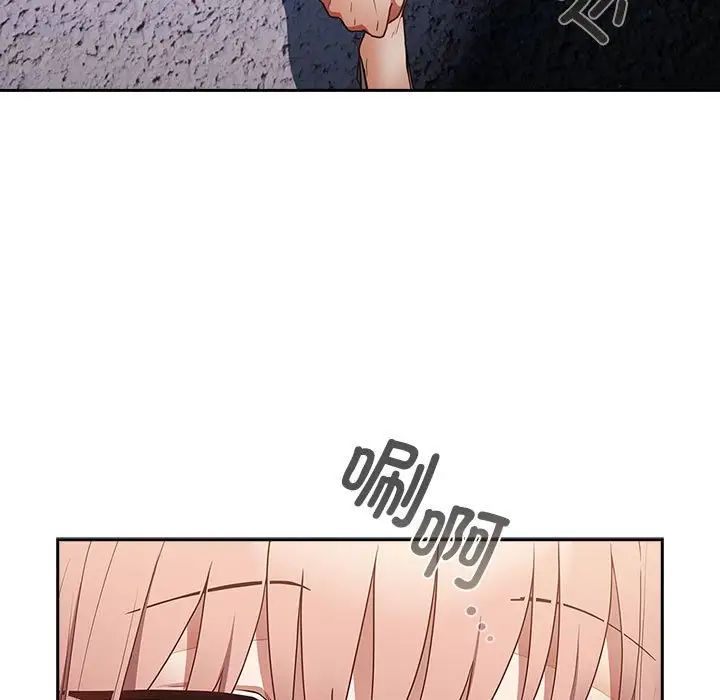 遊戲規則我來定第49話