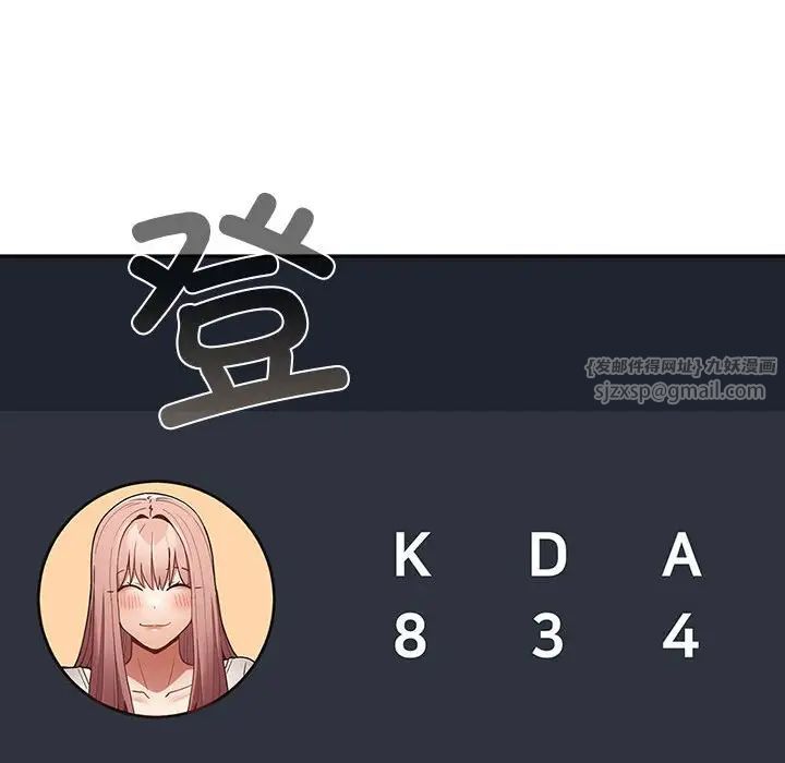 遊戲規則我來定第49話