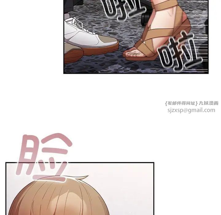 游戏规则我来定第49話