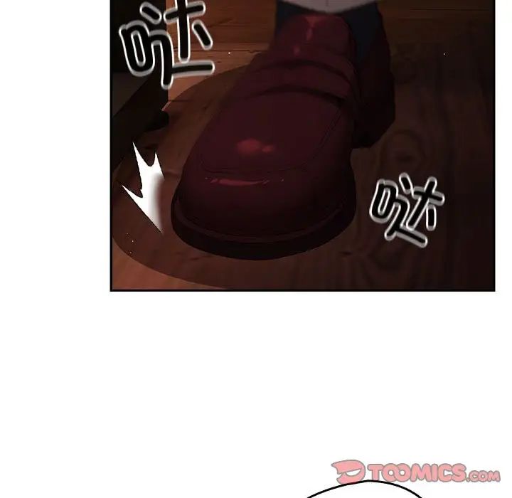 游戏规则我来定第49話