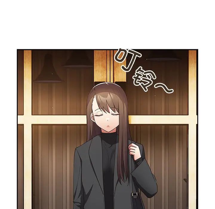 游戏规则我来定第49話