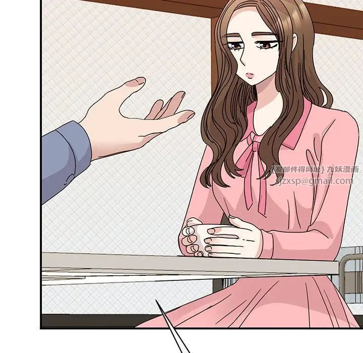 我的完美缪斯第28话