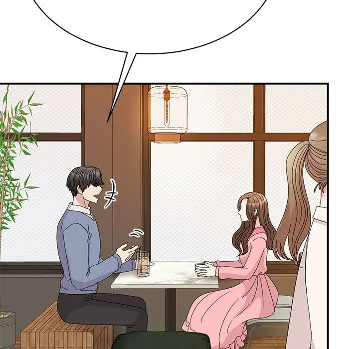 我的完美缪斯第28话