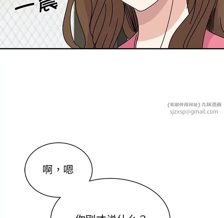 我的完美缪斯第28话