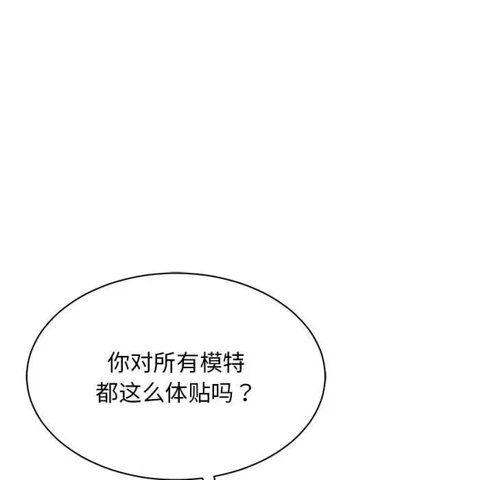 我的完美缪斯第28話