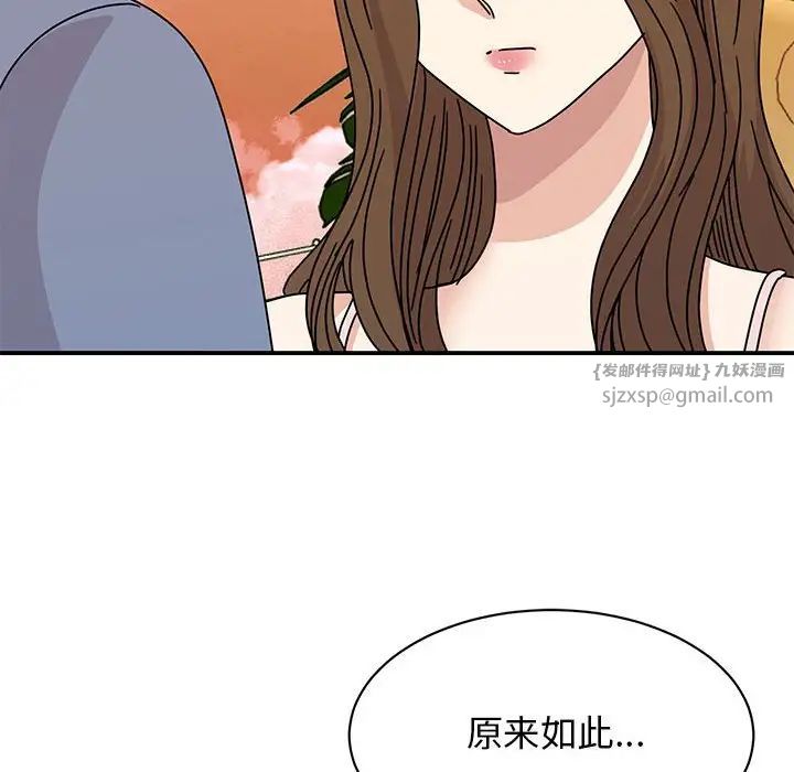 我的完美缪斯第28话