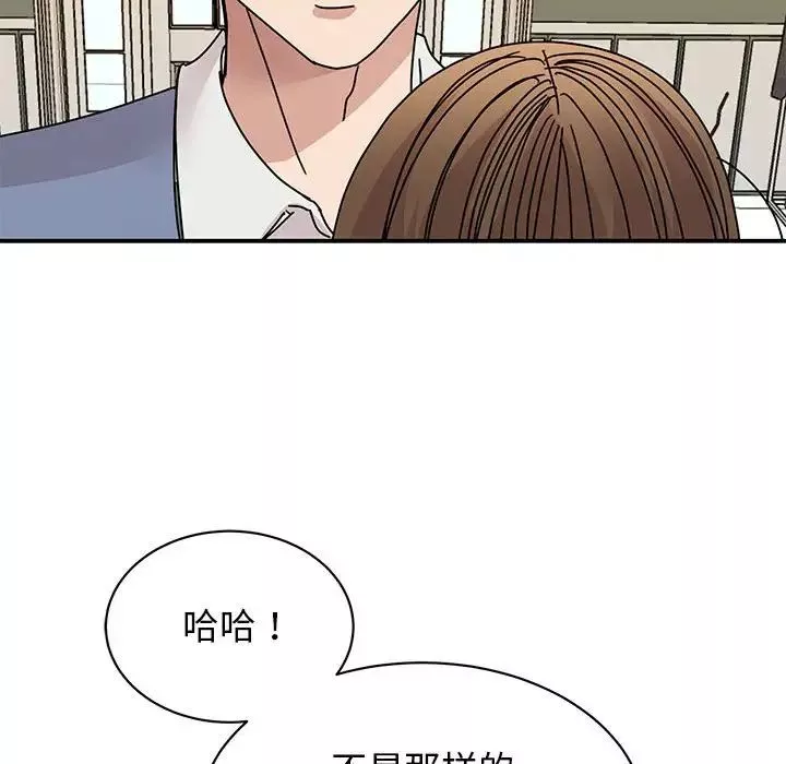 我的完美缪斯-第28话 - 图片 48