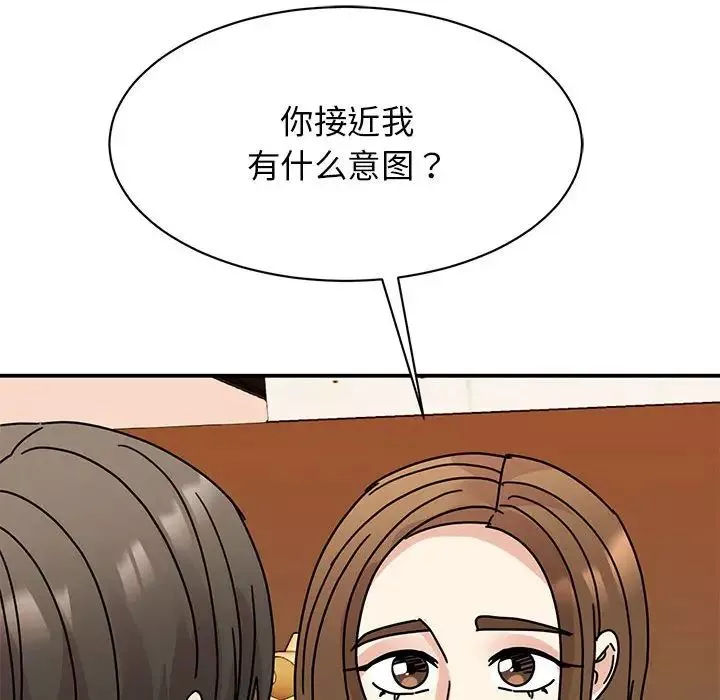 我的完美缪斯-第28话 - 图片 58