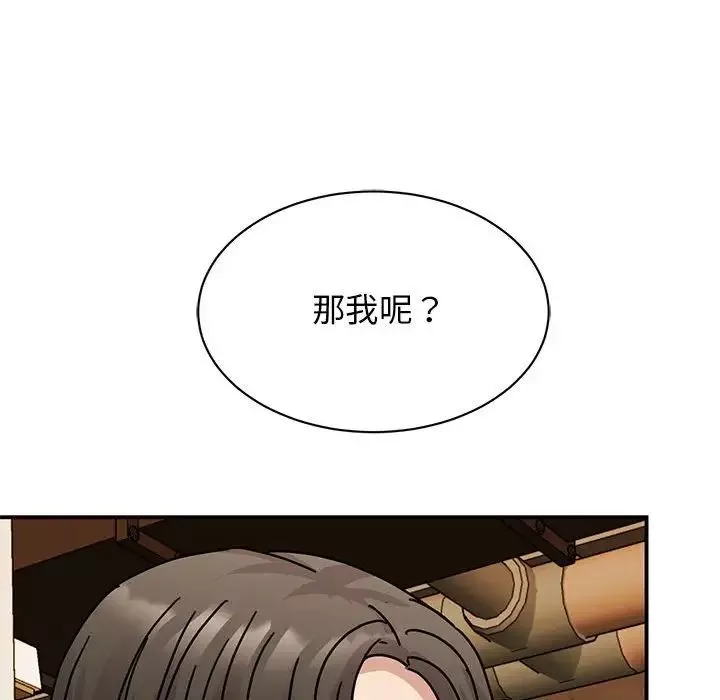 我的完美缪斯-第28话 - 图片 56