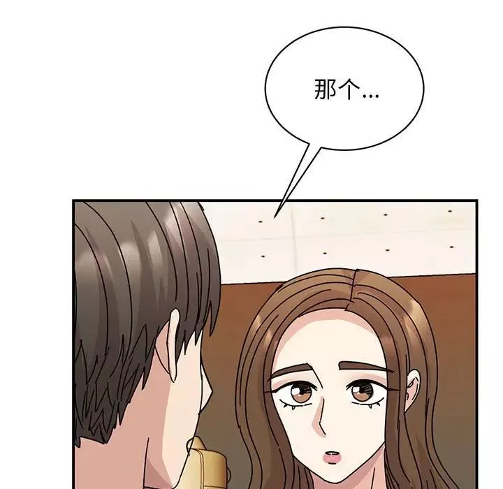 我的完美缪斯-第28话 - 图片 62
