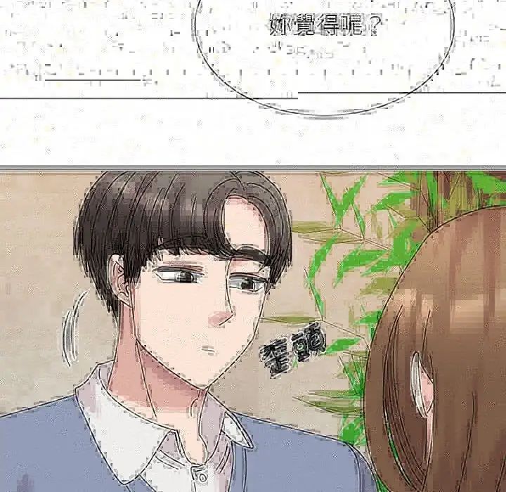 我的完美缪斯第28话