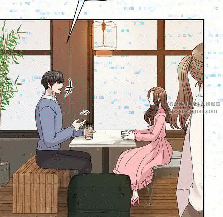 我的完美缪斯第28话