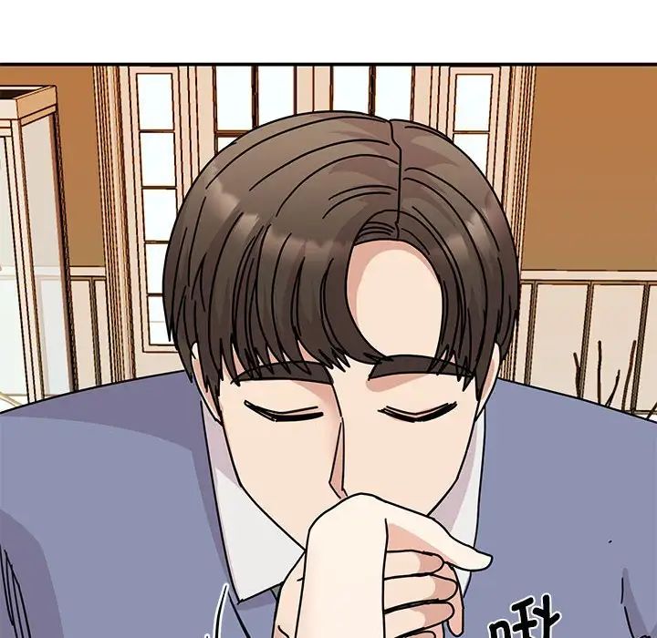 我的完美缪斯第28话