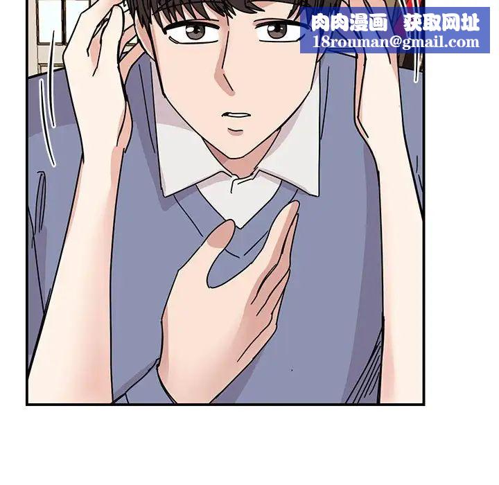 我的完美缪斯第28话