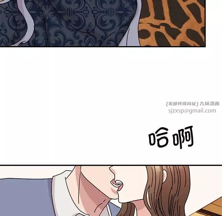 我的完美缪斯第28話