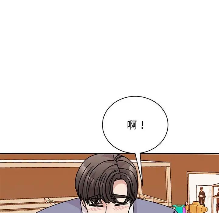 我的完美缪斯第28话