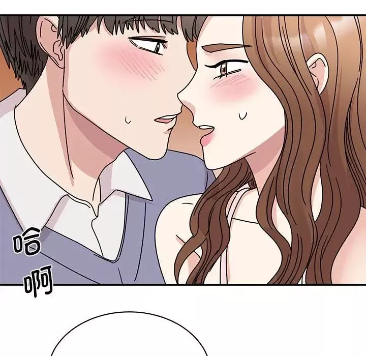 我的完美缪斯-第28话 - 图片 97