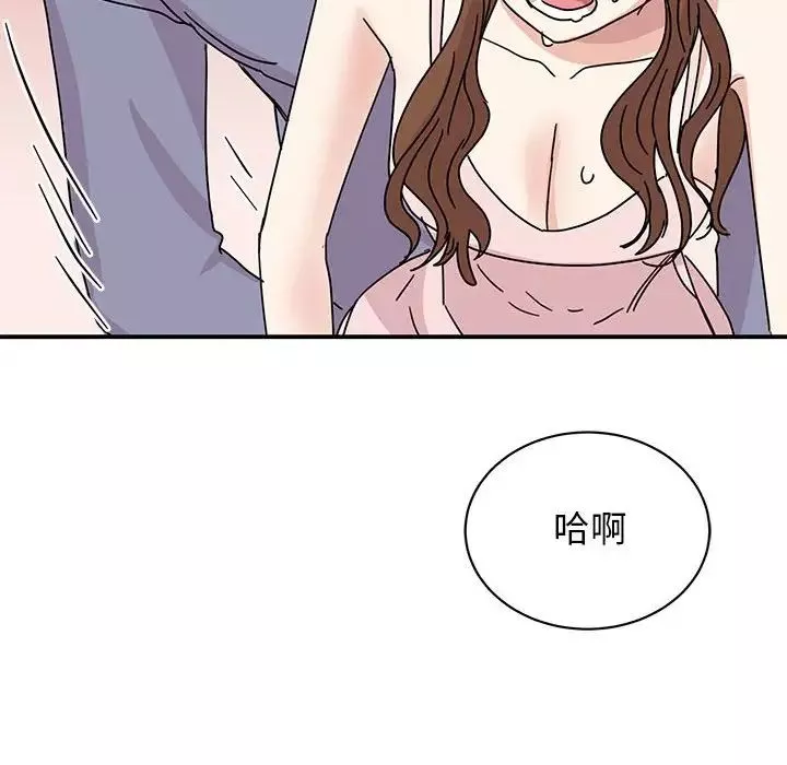 我的完美缪斯第28話