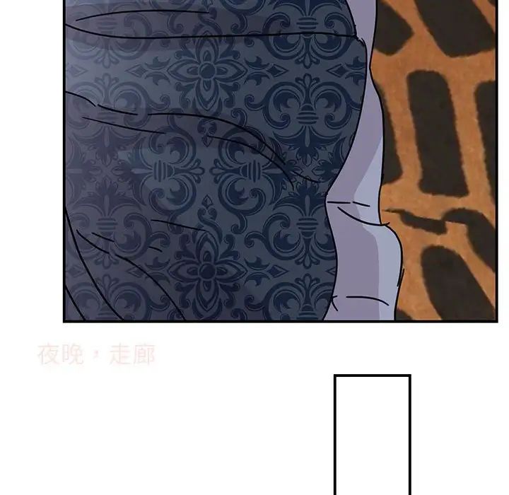 我的完美缪斯第28话