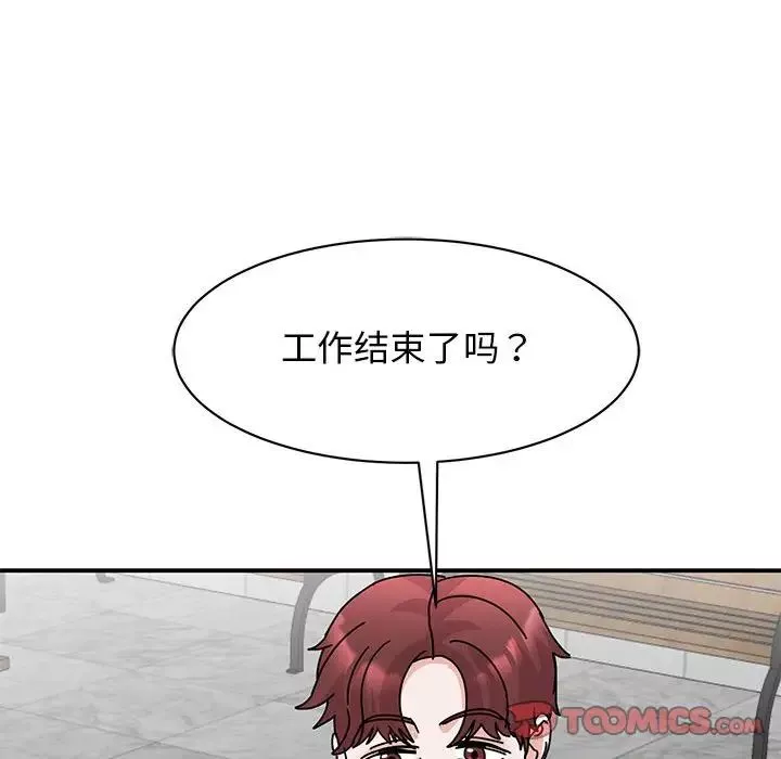 我的完美缪斯-第28话 - 图片 117