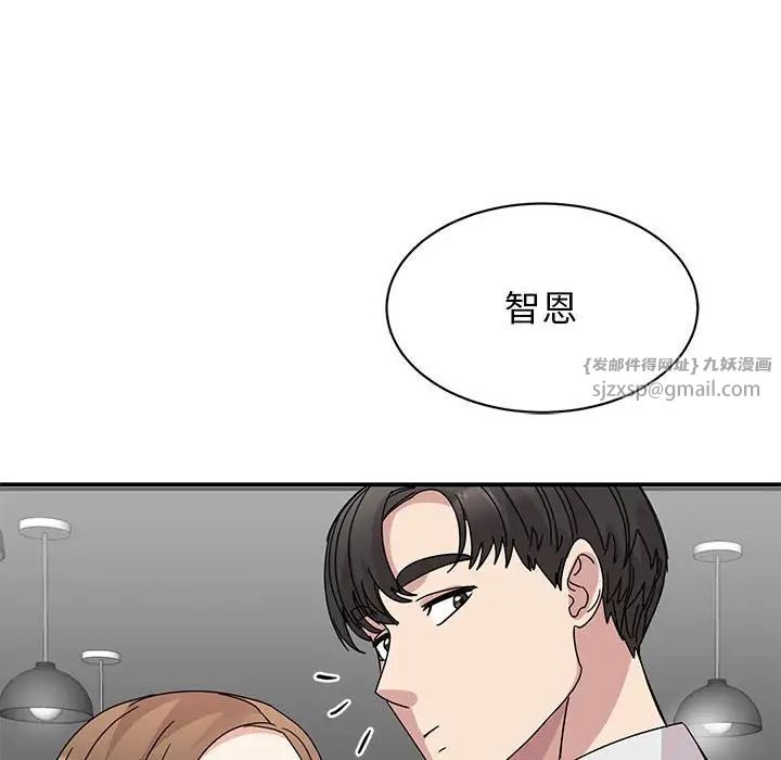 我的完美缪斯第28话