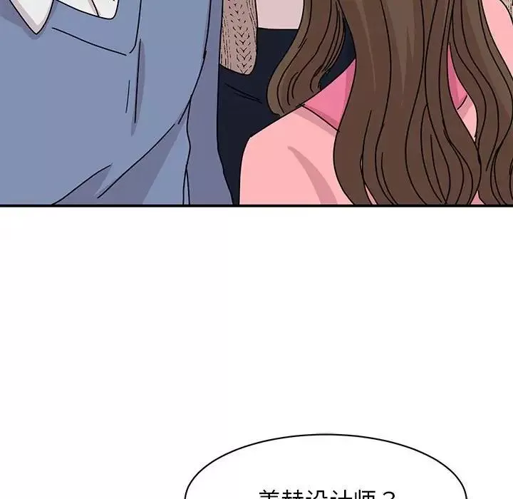 我的完美缪斯-第28话 - 图片 119