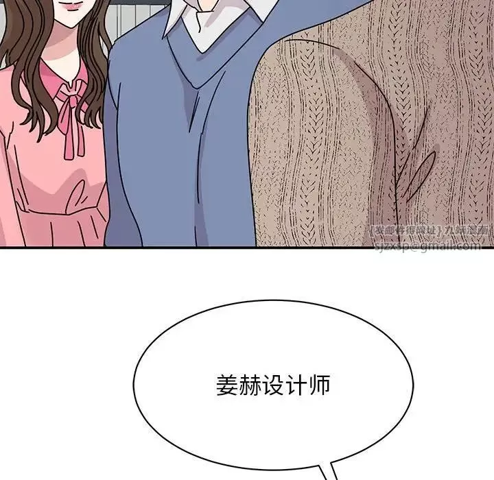 我的完美缪斯-第28话 - 图片 121