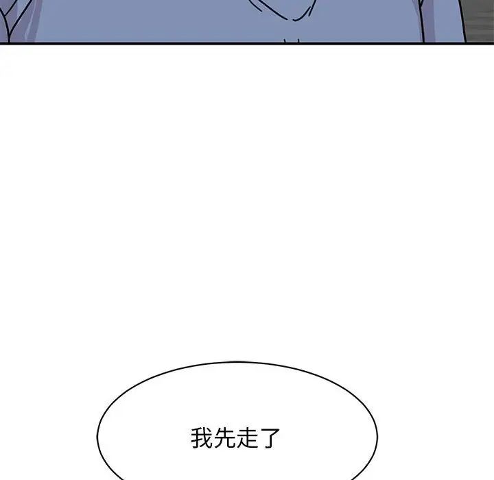 我的完美缪斯第28話