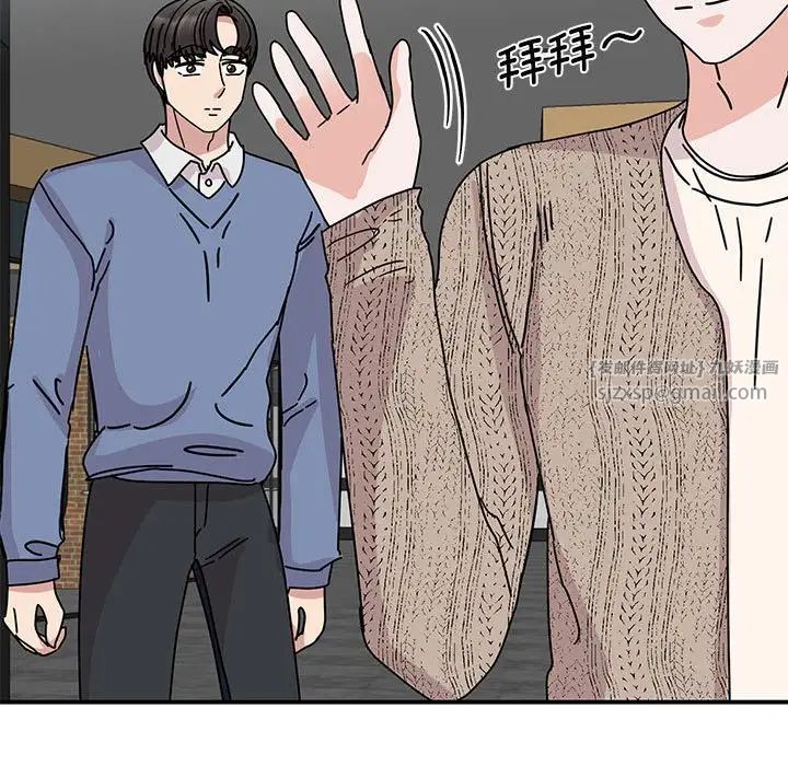 我的完美缪斯第28话