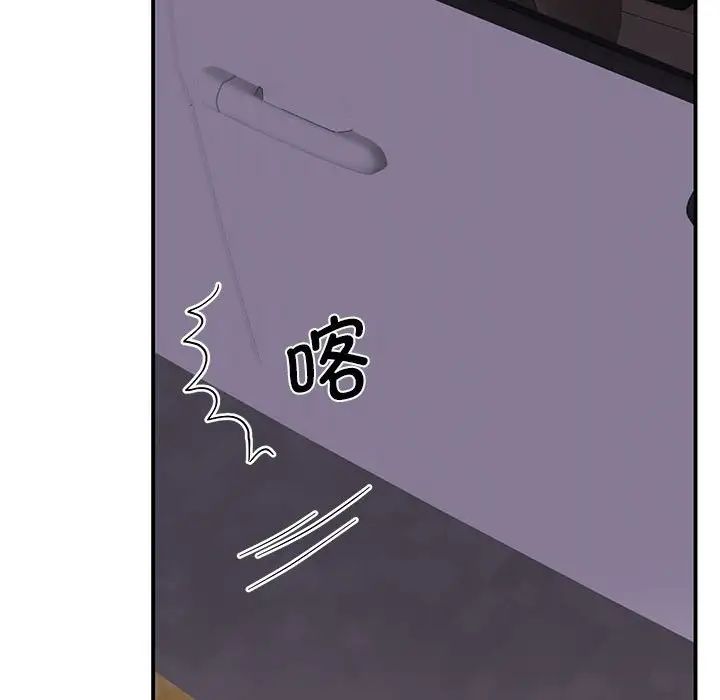 我的完美缪斯第28话